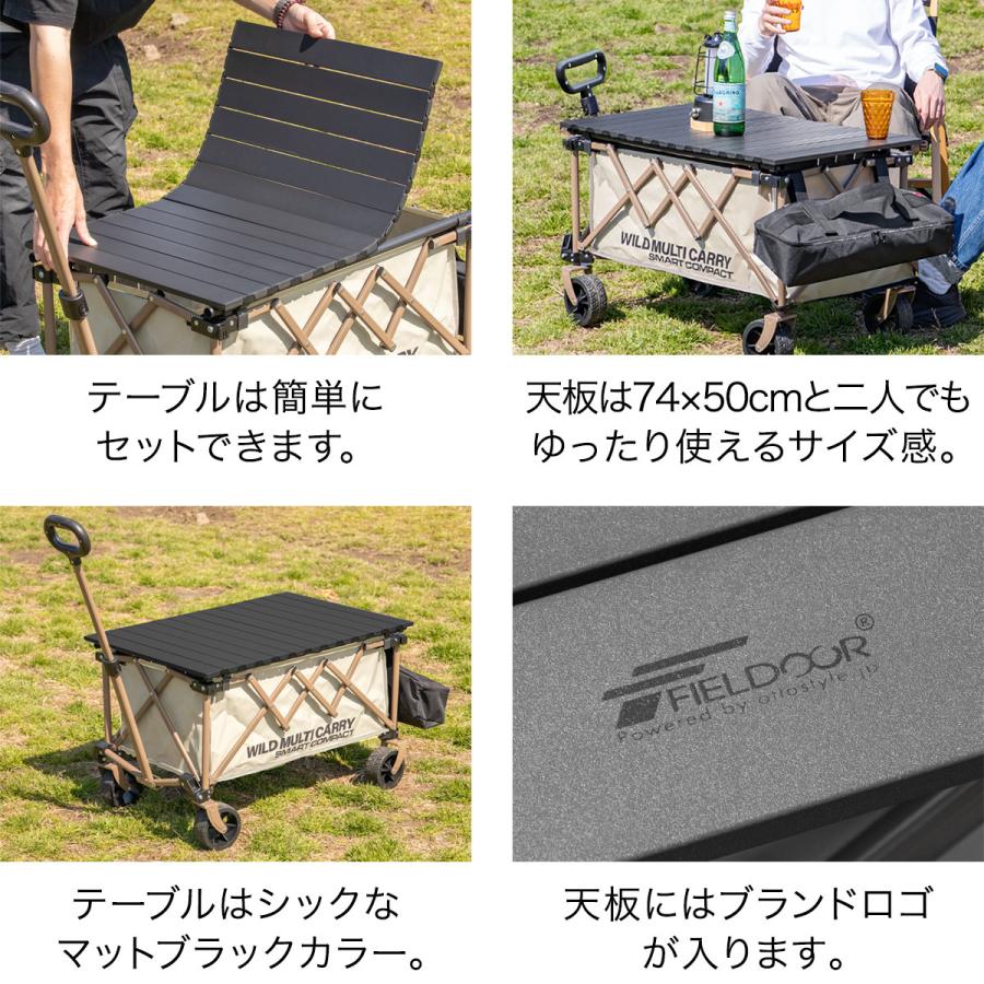 FIELDOOR（フィールドア） キャリーワゴンテーブル キャリーカート