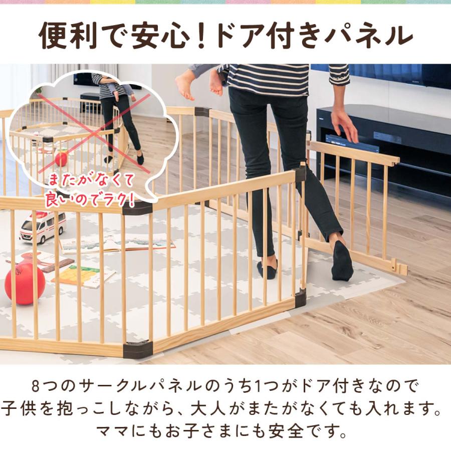 RiZKiZ 木製 ベビーサークル 八角形 幅約200cm×高さ55cm ドア RiZKiZ 木製 ベビーサークル 八角形 幅約200cm×高さ55cm ドア
