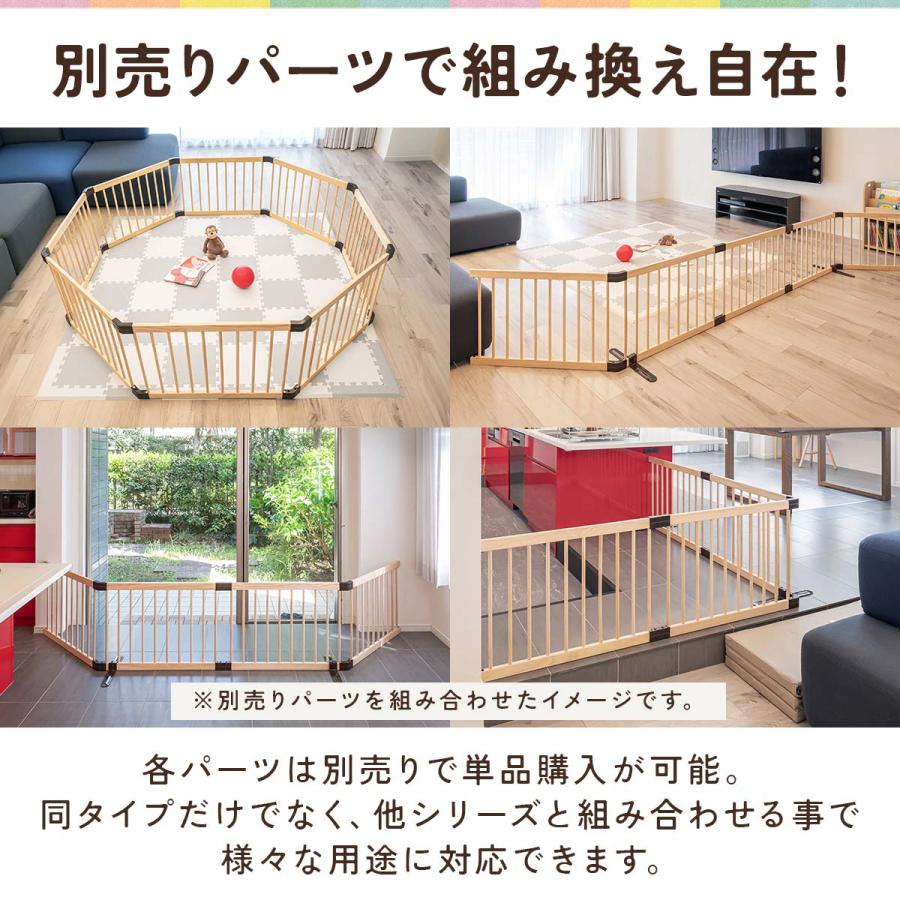 RiZKiZ 木製 ベビーサークル 八角形 幅約200cm×高さ55cm ドア RiZKiZ 木製 ベビーサークル 八角形 幅約200cm×高さ55cm ドア