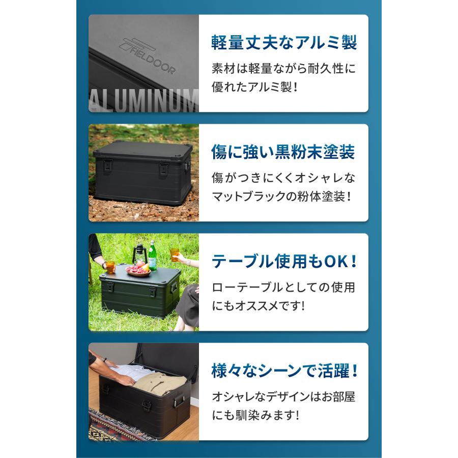 FIELDOOR アルミ コンテナボックス 蓋付き マットブラック L FIELDOOR アルミ コンテナボックス 蓋付き マットブラック L