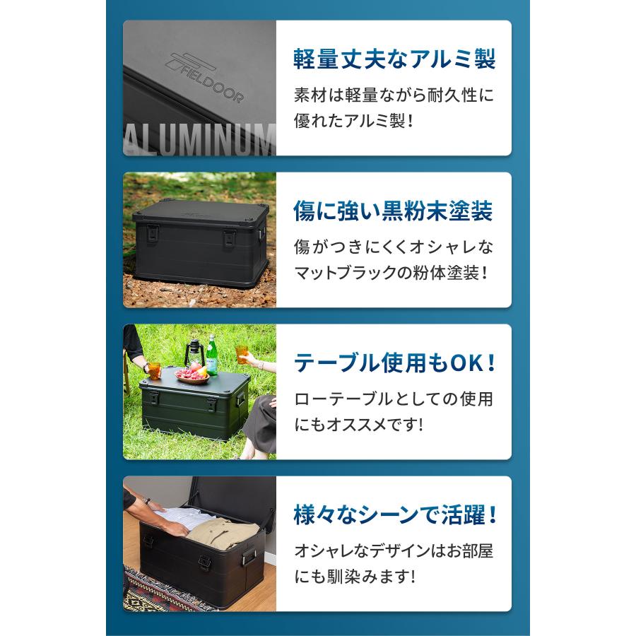 FIELDOOR（フィールドア） コンテナボックス キャンプ フタ付き 角