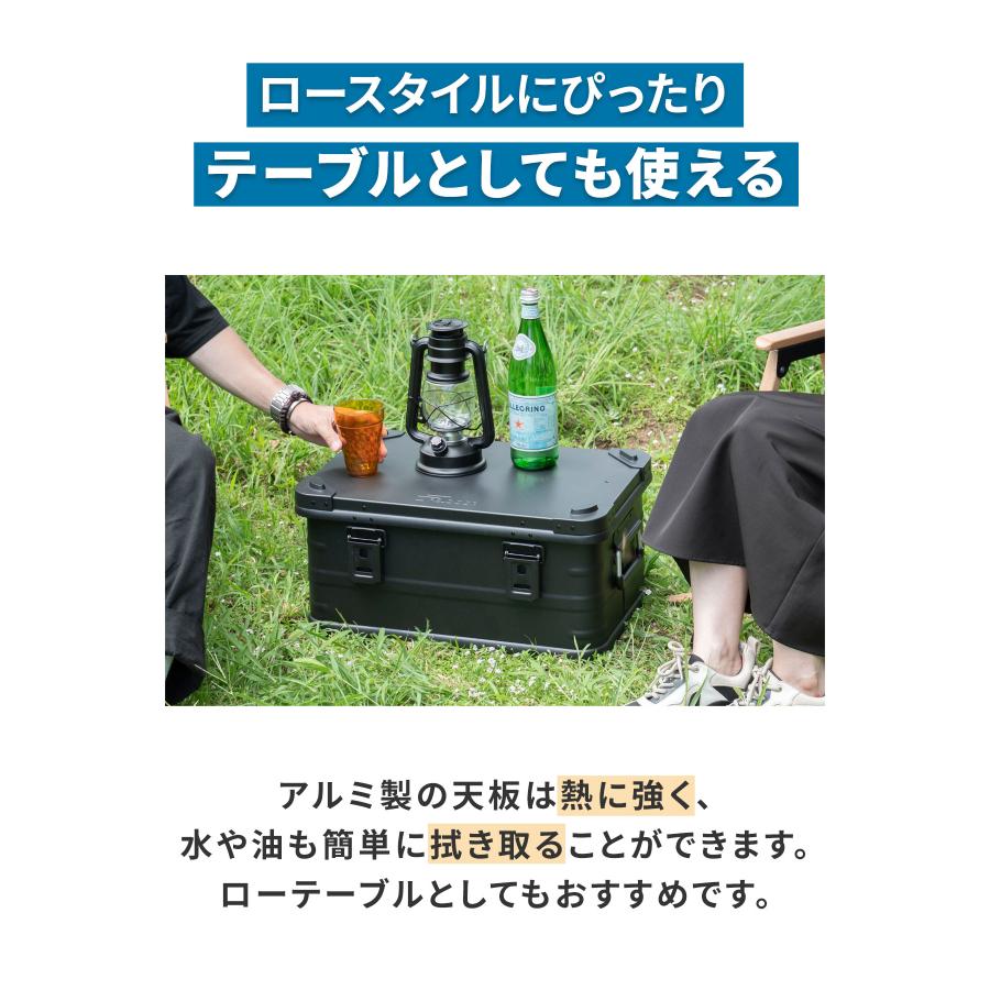 FIELDOOR（フィールドア） アルミ コンテナボックス 蓋付き マット