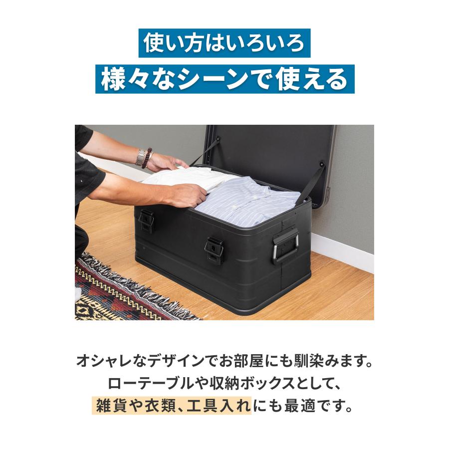 FIELDOOR（フィールドア） アルミ コンテナボックス 蓋付き マット