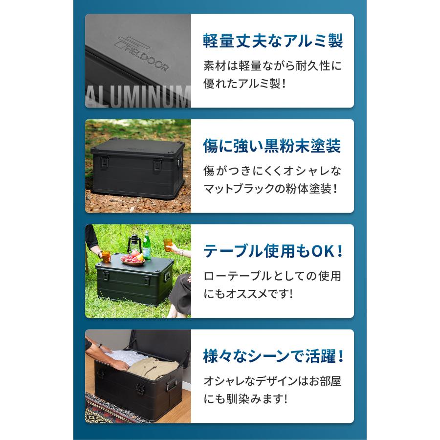 FIELDOOR（フィールドア） コンテナボックス キャンプ フタ付き 角