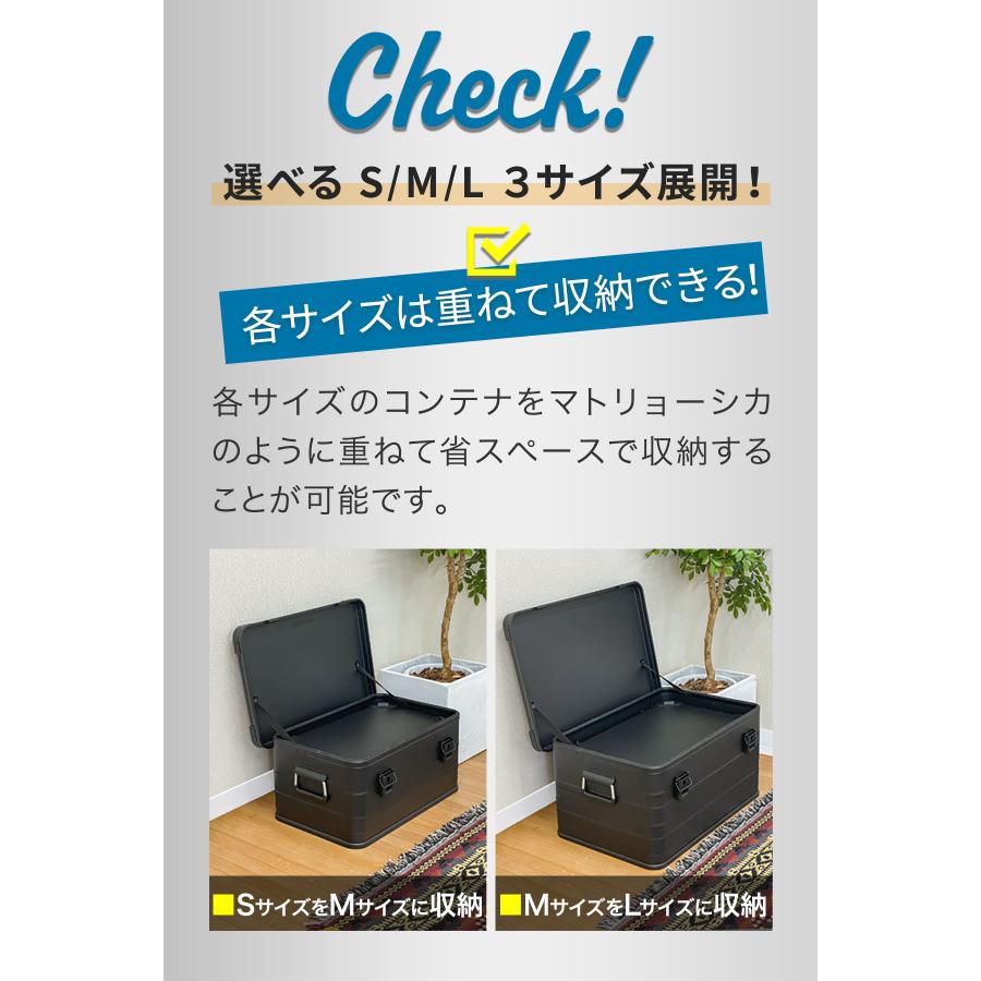 FIELDOOR アルミ コンテナボックス 蓋付き マットブラック M/L