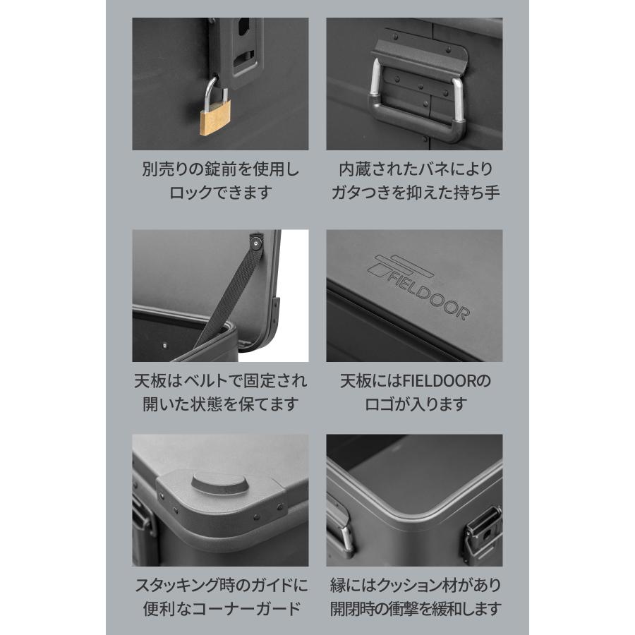 FIELDOOR アルミ コンテナボックス 蓋付き マットブラック S/M/L FIELDOOR アルミ コンテナボックス 蓋付き マットブラック S/M/L