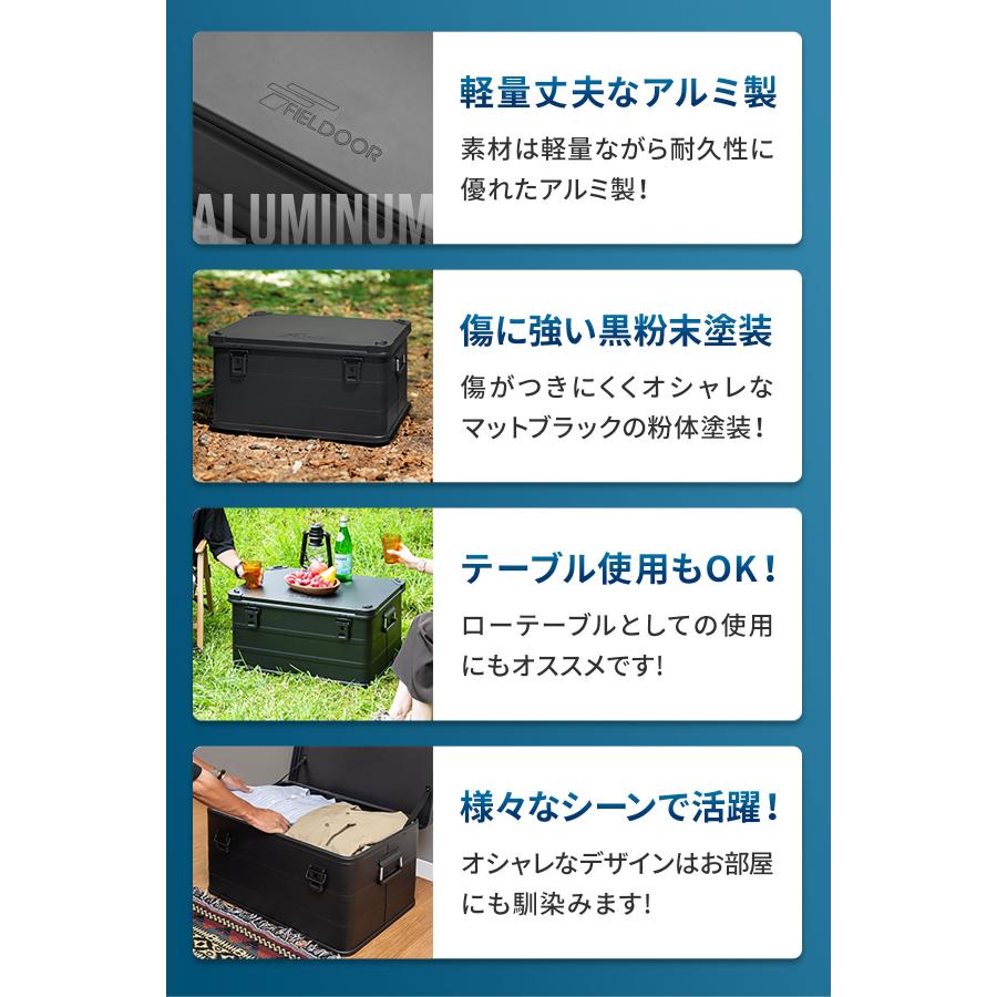 FIELDOOR（フィールドア） コンテナボックス キャンプ フタ付き 角