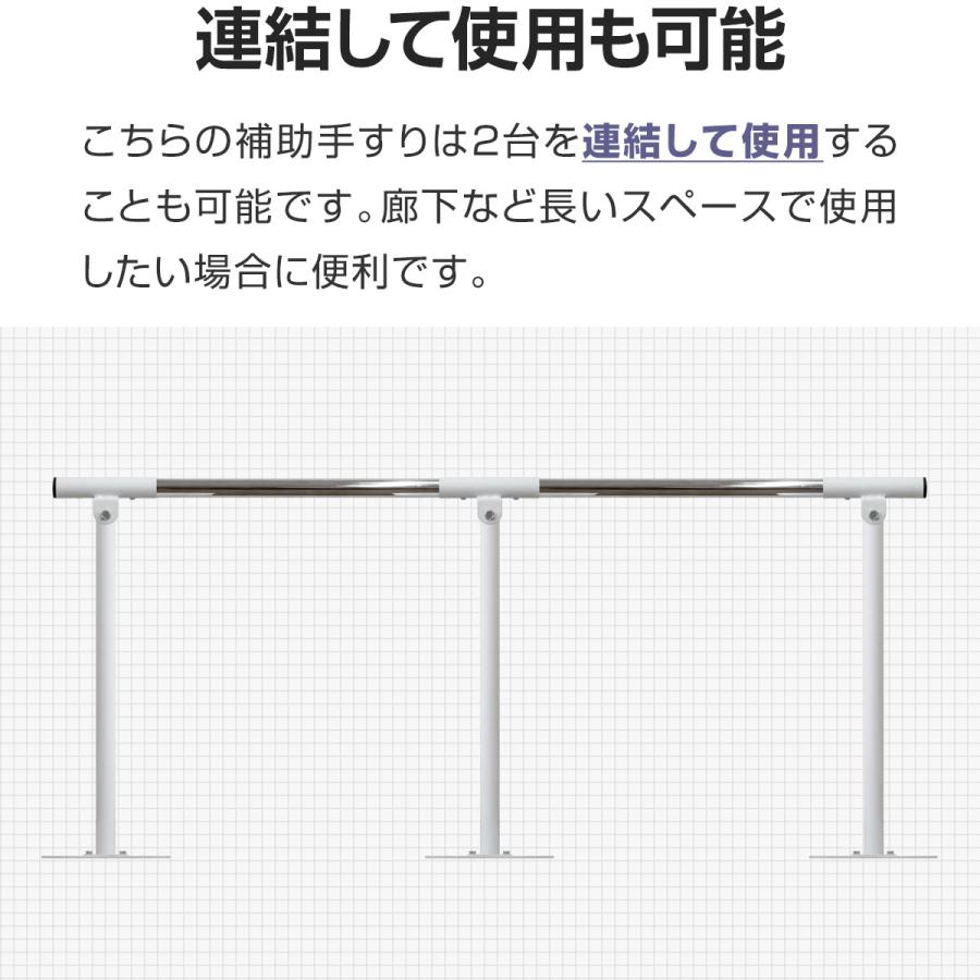 手すり 玄関 置くだけ 工事不要 長さ3段階 94cm/104cm/114cm 手すり 玄関 置くだけ 工事不要 長さ3段階 94cm/104cm/114cm