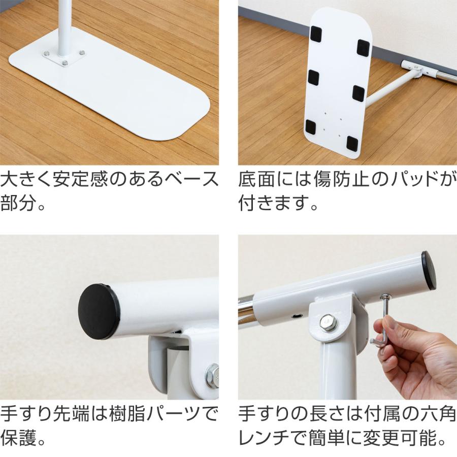 手すり 玄関 置くだけ 工事不要 長さ3段階 94cm/104cm/114cm 手すり 玄関 置くだけ 工事不要 長さ3段階 94cm/104cm/114cm