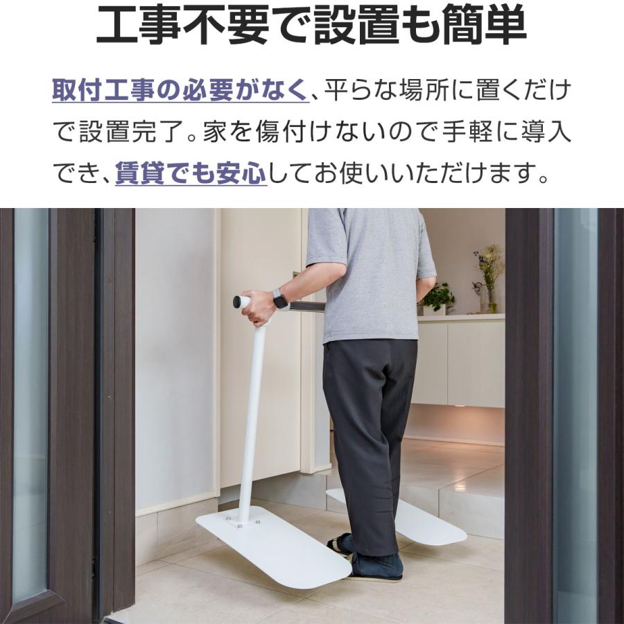 歩行補助手すり 置き型 置くだけ 工事不要 手すり 幅198cm/350cm 高さ