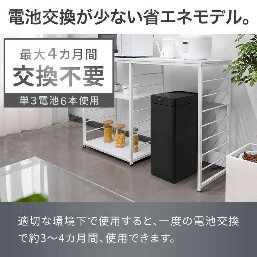 ゴミ箱 42L 自動開閉 消臭 センサーゴミ箱 オゾン消臭 ステンレス 45L