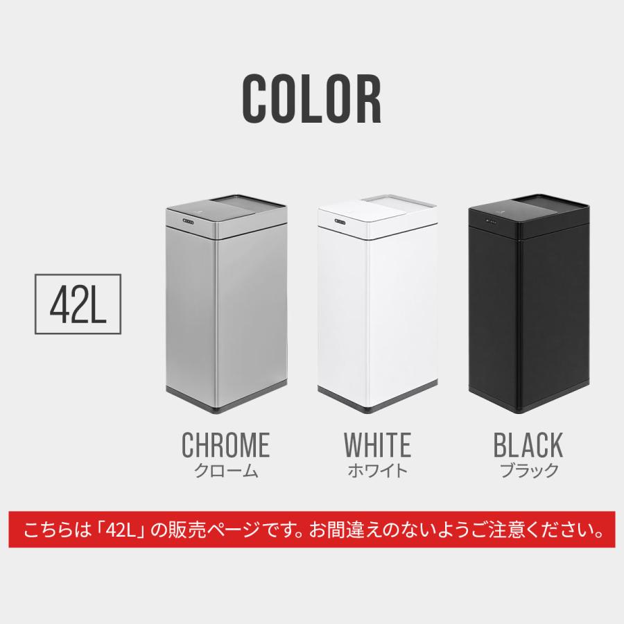 ゴミ箱 42L 自動開閉 消臭 センサーゴミ箱 オゾン消臭 ステンレス 45L