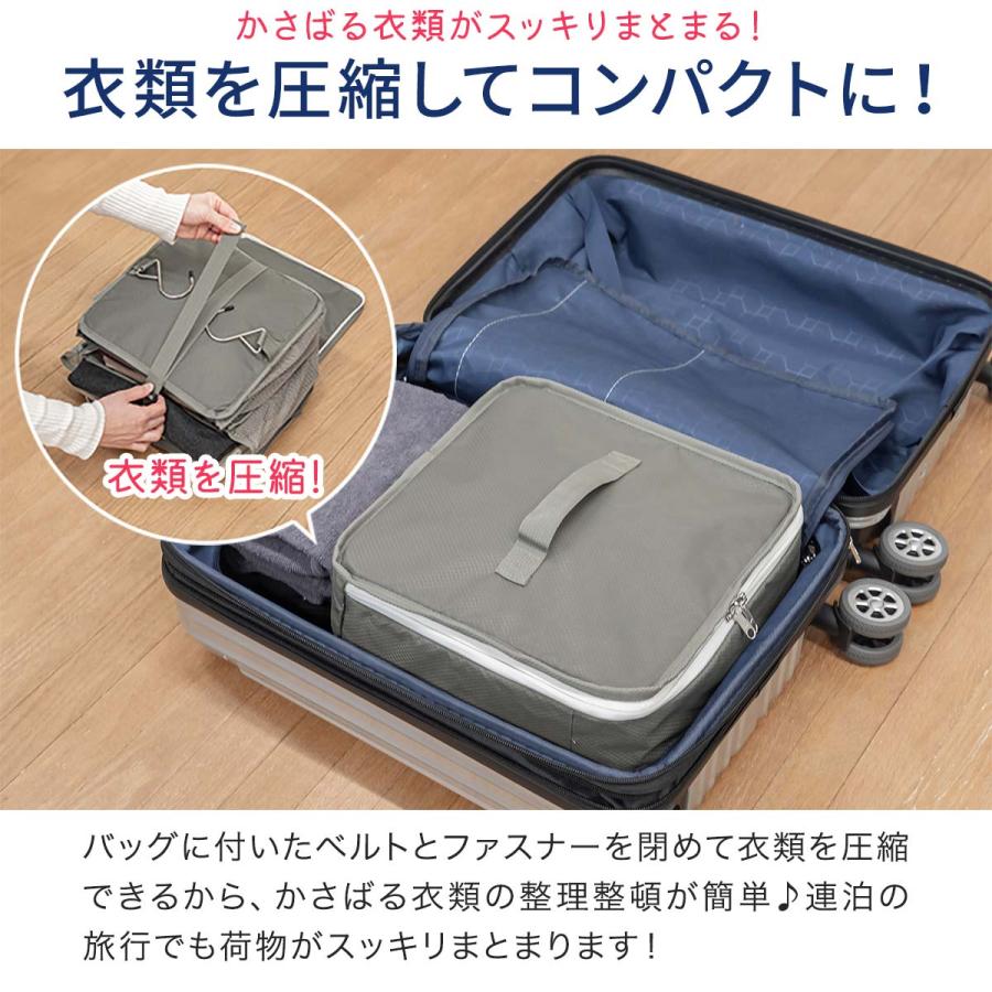 FIELDOOR トラベルポーチ 圧縮ポーチ 吊り下げ 収納 旅行 圧縮