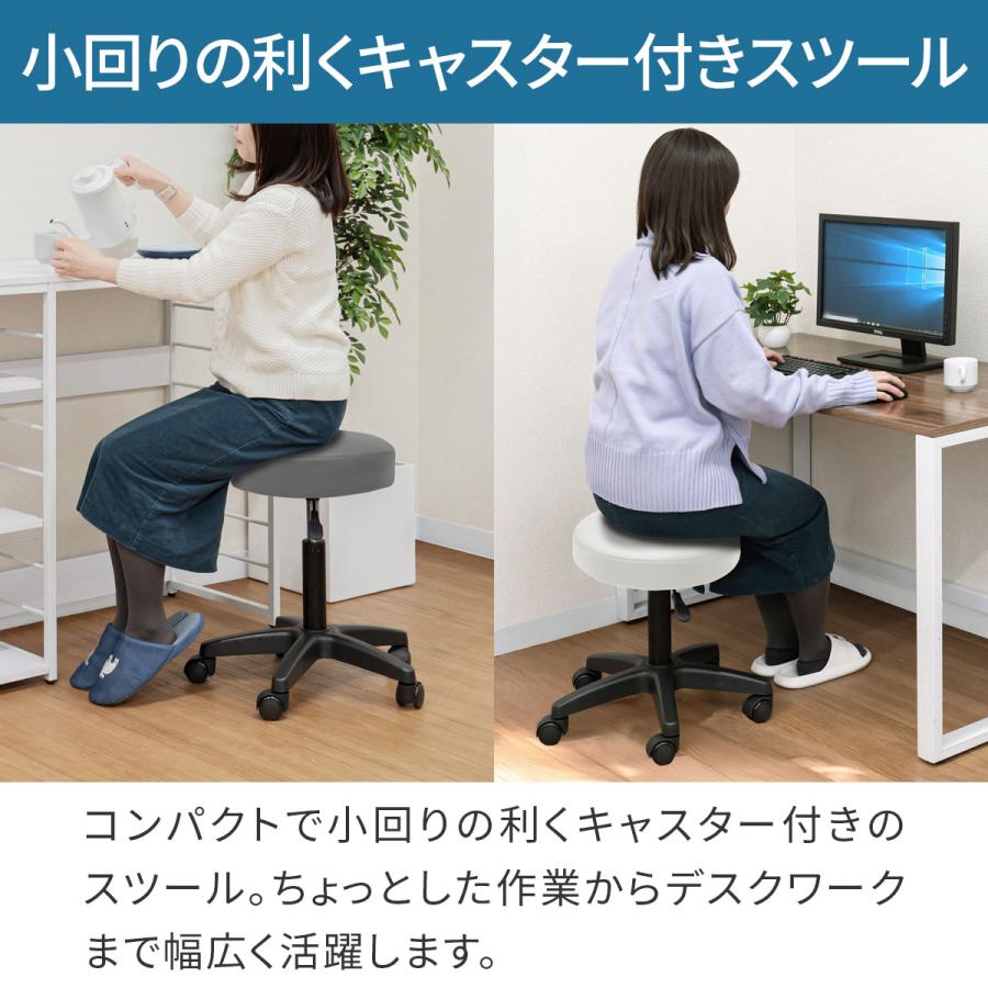 スツール イス キャスター付き 2脚セット 丸椅子 回転式 座面高 44cm〜60cm ガス圧 昇降 PUレザー クッションスツール ワークスツール 1年保証 送料無料 |  | 01