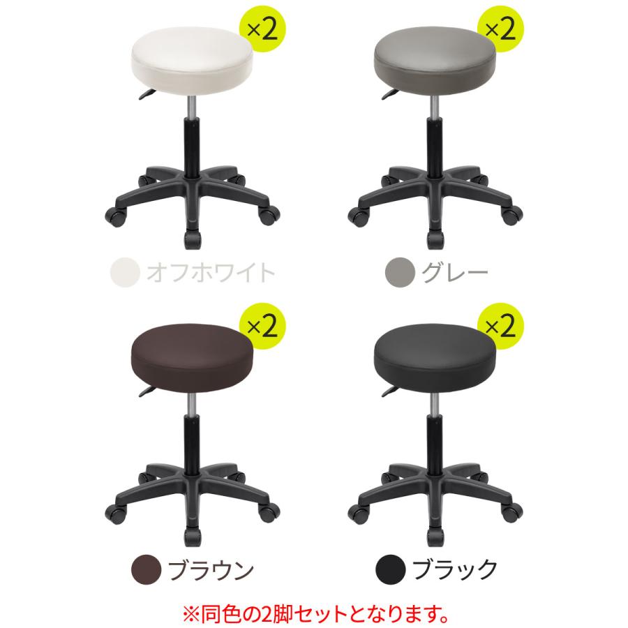 スツール イス キャスター付き 2脚セット 丸椅子 回転式 座面高 44cm〜60cm ガス圧 昇降 PUレザー クッションスツール ワークスツール 1年保証 送料無料 |  | 07