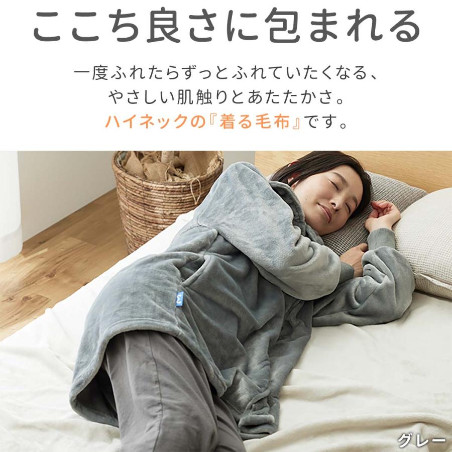 着る毛布　ファイテン　#メタックス#ファイテン着る毛布 ファイテン Phiten 着る毛布 メタックス 【新品未開封】 ご購入
