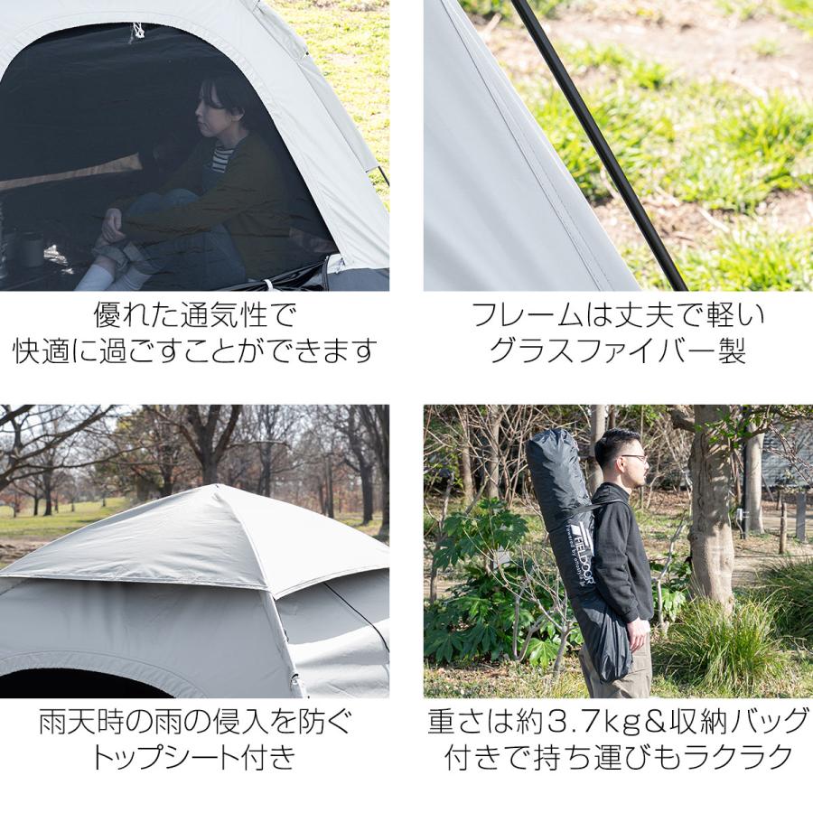 FIELDOOR（フィールドア） ワンタッチテント 3人用 4人用 完全遮光 遮