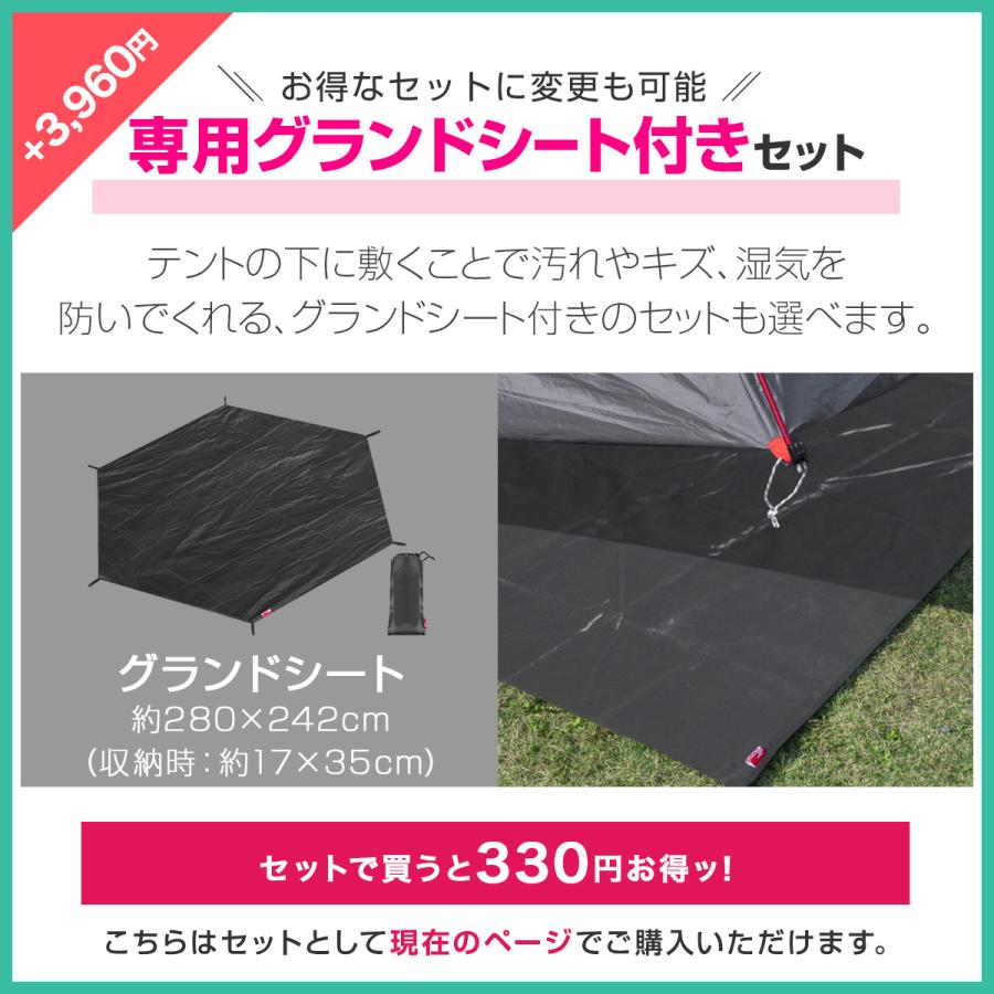 【未使用】FIELDOOR ワンタッチテント ドームテント ※グランドシート付 FIELDOOR（フィールドア） | テント用グランドシート