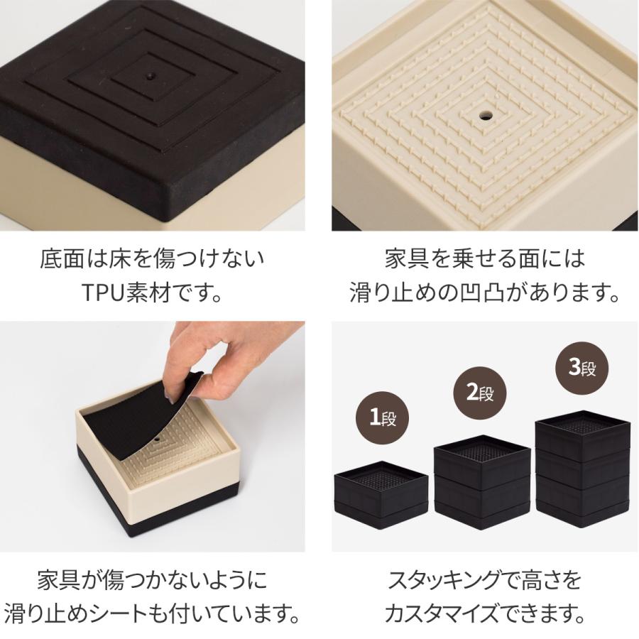 継ぎ脚 高さ調節 2段階 約4cm/7cm 角脚 4個セット 継脚 高脚