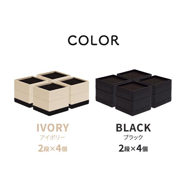 継足 4個セット 高さ調整 継ぎ脚 合金製 高さ調整 4個セット テーブル 高さ調脚 継ぎ足し