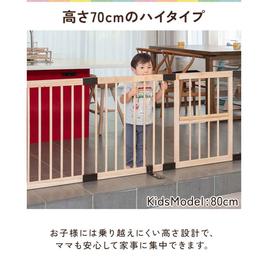 ベビーフェンス 木製 置くだけ 幅424cm×高さ70cm 最大幅480cm ハイタイプ 扉付き パネル 8枚 幅60cm 自立スタンド付き RiZKiZ 組立簡単 1年保証 送料無料の画像