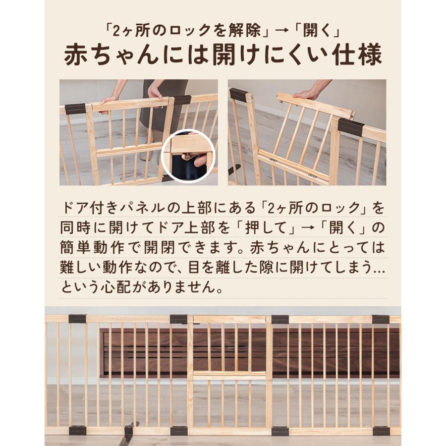 RiZKiZ ベビーフェンス 木製 置くだけ 幅424cm×高さ70cm 最大幅480cm