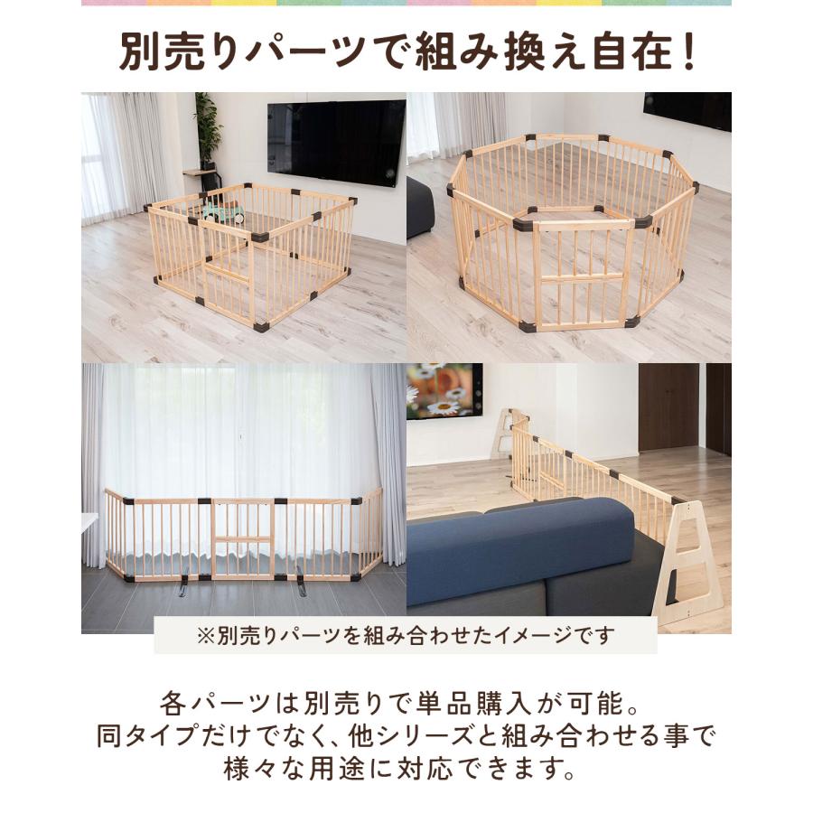 引っ越し中さま専用ページ♡ カントリーハート木製フェンス　肉球 楽天市場】【楽天1位】RiZKiZ ベビーフェンス 木製 置くだけ 高さ70cm