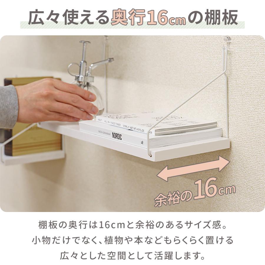 ウォールシェルフ 壁掛け棚 ディスプレイ 吊り棚 幅30cm×奥行16cm 4個