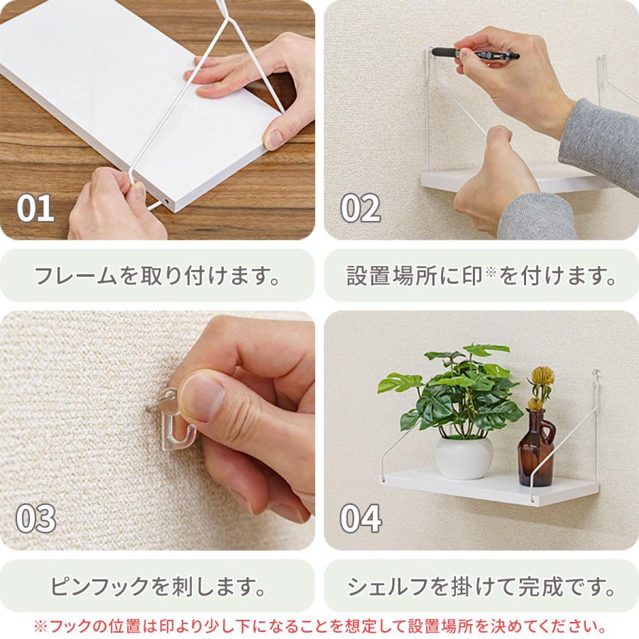 ウォールシェルフ 壁掛け棚 ディスプレイ 吊り棚 幅30cm/40cm/50cm 3個