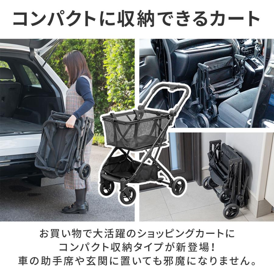 ショッピングカート ワンタッチ 折りたたみ 静音 軽量 4輪 ブレーキ付き 買い物カート 2段 キャリーカート マイバッグ レジカゴ 取り外し 1年保証 送料無料 ショッピングカート ワンタッチ 折りたたみ 静音 軽量 4輪 ブレーキ付き 買い物カート 2段 キャリーカート マイバッグ レジカゴ 取り外し 1年保証 送料無料