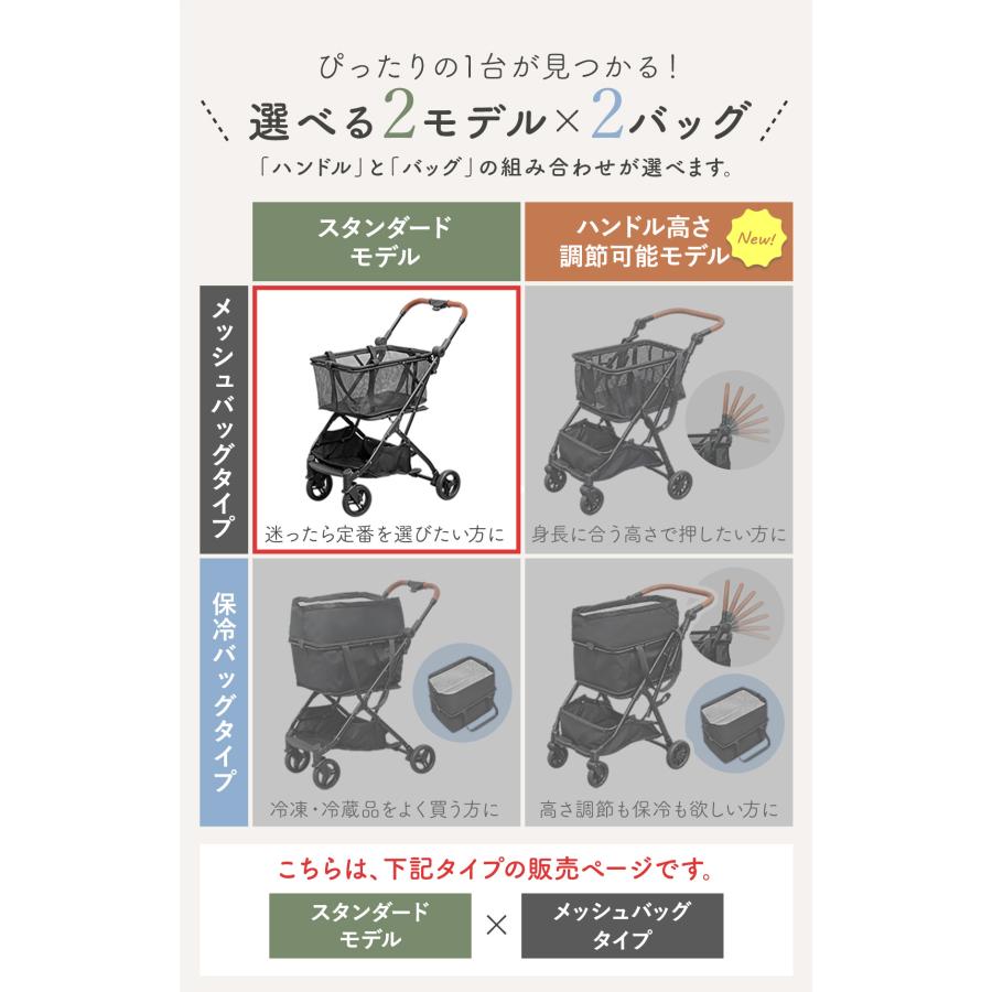 1年保証 ショッピングカート 折りたたみ 4輪 前押し ワンタッチ 軽量