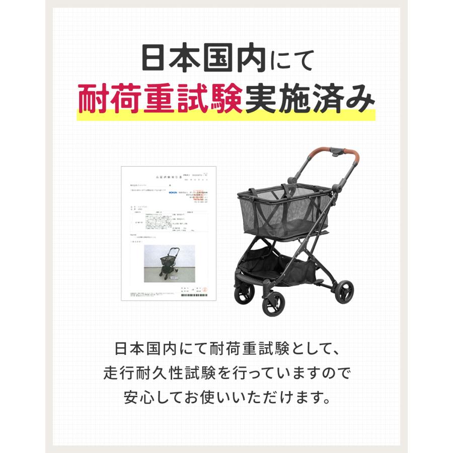 ショッピングカート ワンタッチ 折りたたみ 軽量 おしゃれ 4輪 買い物