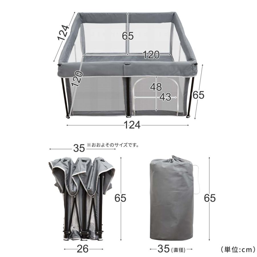 RiZKiZ ベビーサークル 折りたたみ メッシュ 正方形 124cm×124cm RiZKiZ ベビーサークル 折りたたみ メッシュ 正方形 124cm×124cm