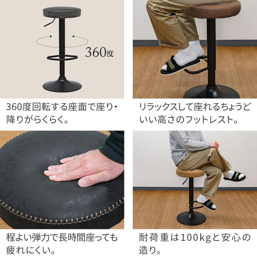 ブラック バースツール 2脚セット 高さ調整機能付きカウンターチェア 楽天市場】【楽天1位】 カウンターチェア バースツール 木製背もたれ