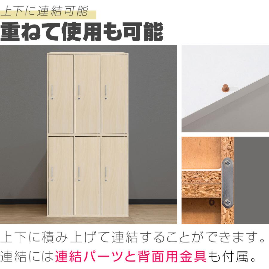 ロッカー ワードローブ 鍵付き 3人用 収納 オフィス 会社 店舗 学校 業務用 更衣室 3列1段 幅90cm×高さ90cm×奥行45cm おしゃれ 木目調 1年保証 送料無料 ロッカー ワードローブ 鍵付き 3人用 収納 オフィス 会社 店舗 学校 業務用 更衣室 3列1段 幅90cm×高さ90cm×奥行45cm おしゃれ 木目調 1年保証 送料無料