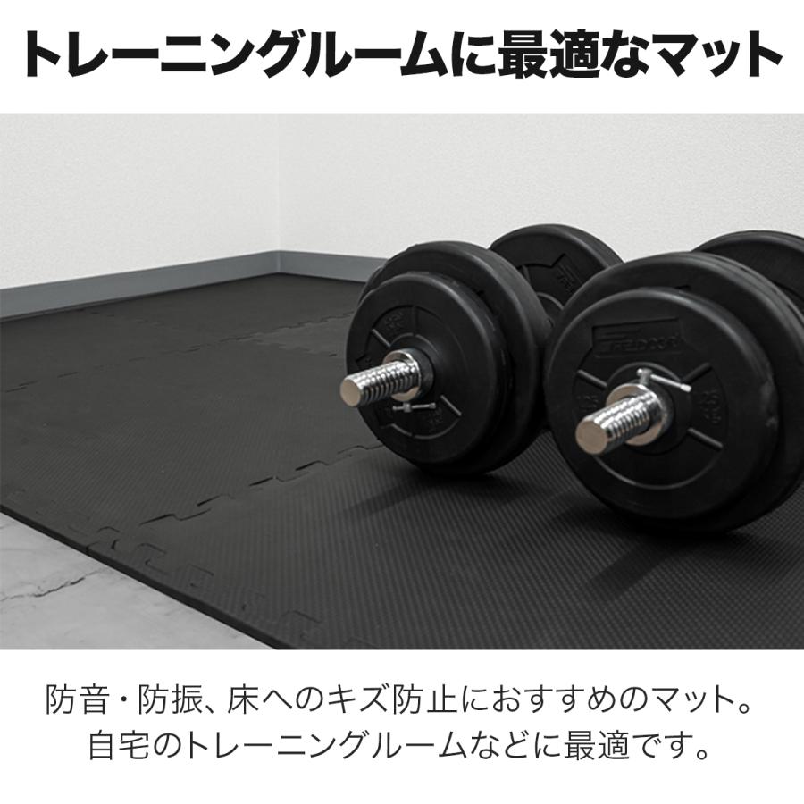 FIELDOOR トレーニングマット 筋トレ マット 大判 60cm 6枚組