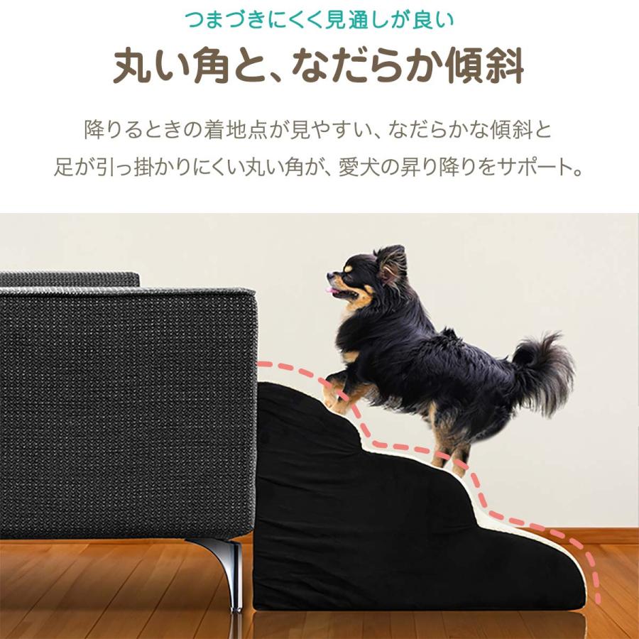 犬 階段 ステップ ドッグステップ 3段 なだらか 角丸 幅40cm 奥行60cm
