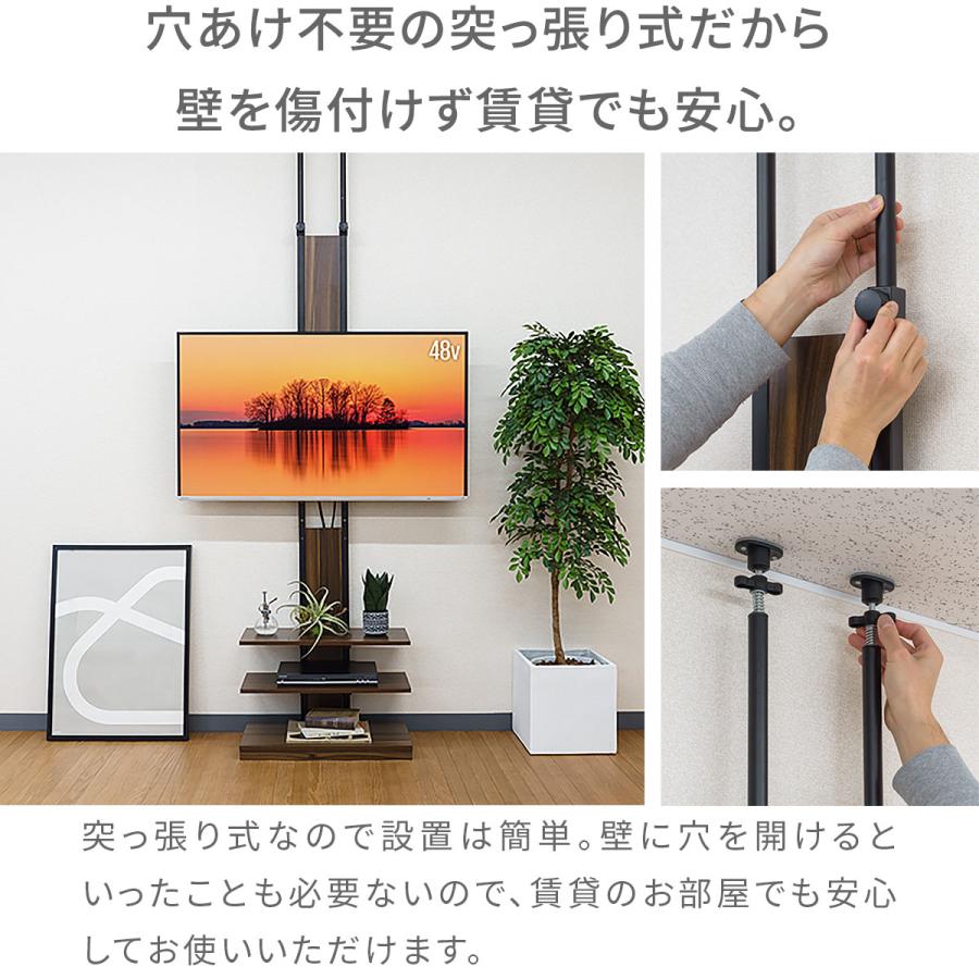 テレビスタンド 壁寄せ 壁掛け風 突っ張り式 テレビ台 棚付き 32 テレビスタンド 壁寄せ 壁掛け風 突っ張り式 テレビ台 棚付き 32