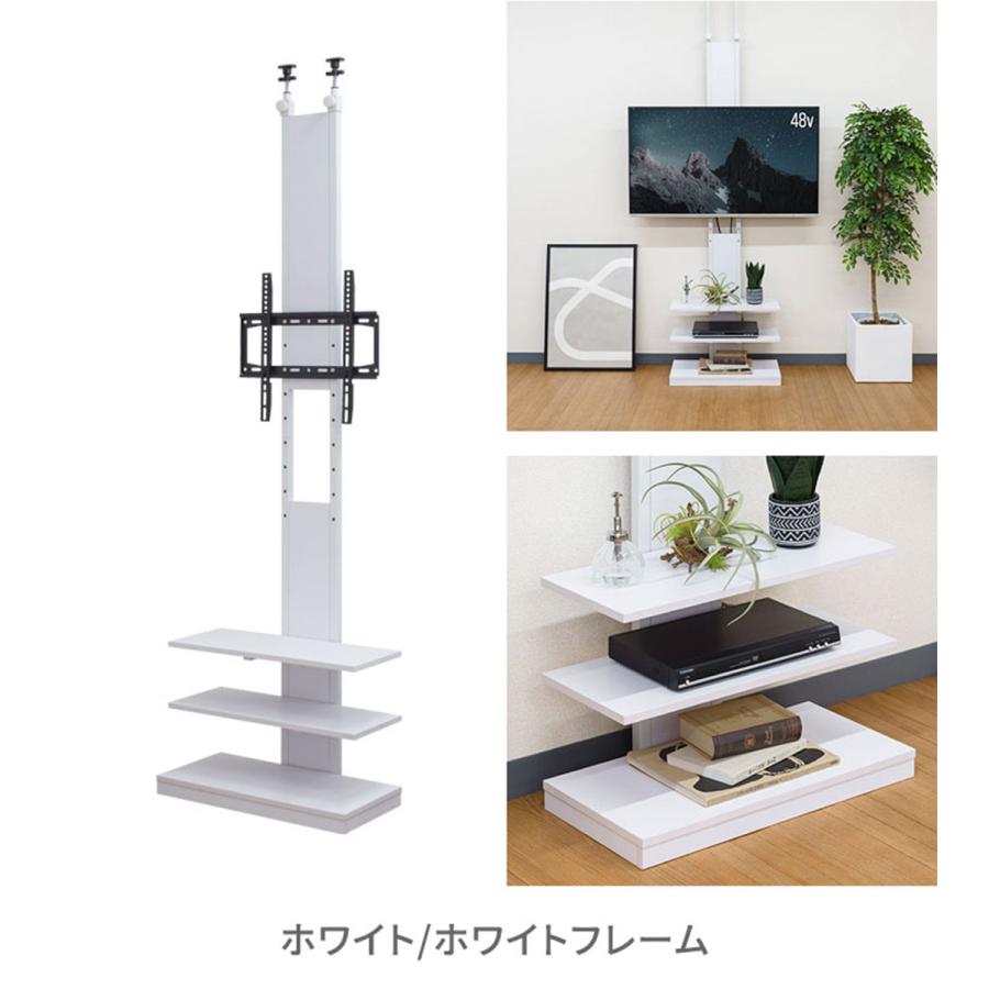 テレビスタンド 壁寄せ 壁掛け風 突っ張り式 テレビ台 棚付き 32 テレビスタンド 壁寄せ 壁掛け風 突っ張り式 テレビ台 棚付き 32