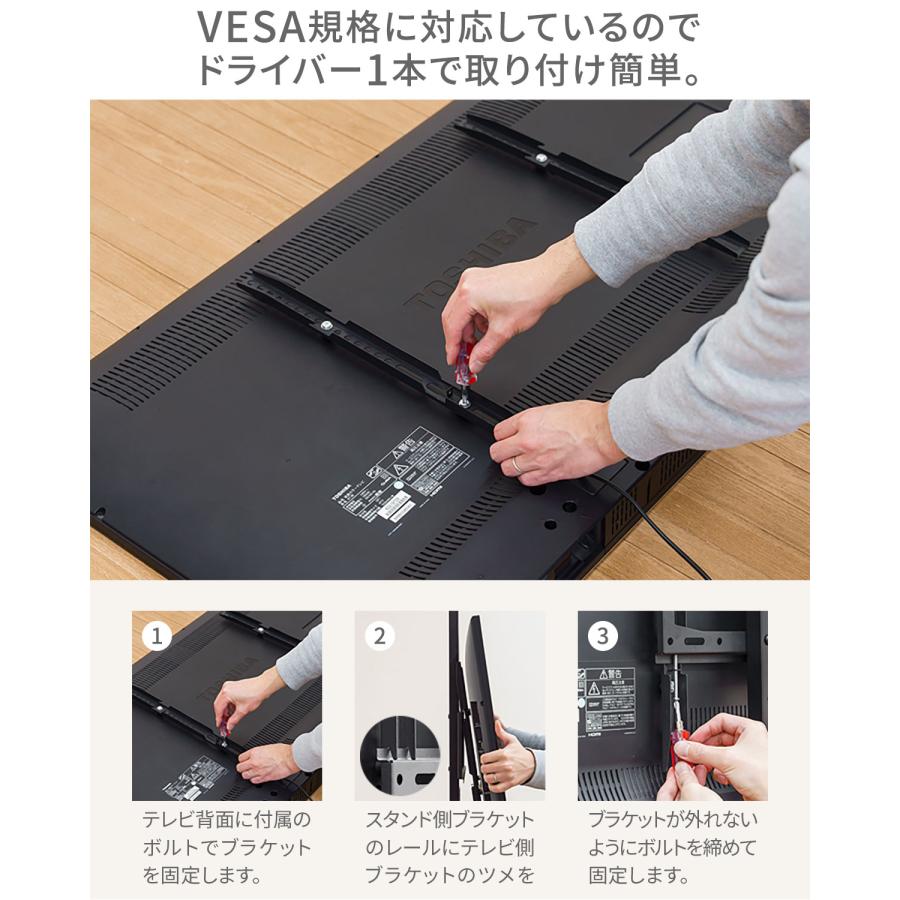 テレビスタンド 壁寄せ 壁掛け風 突っ張り式 テレビ台 棚付き 32〜65型