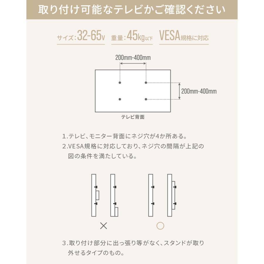 テレビスタンド 壁寄せ 壁掛け風 突っ張り式 テレビ台 棚付き 32〜65型