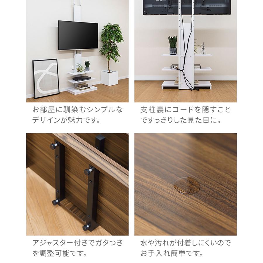 テレビスタンド 壁寄せ 壁掛け風 突っ張り式 テレビ台 棚付き 32〜65型