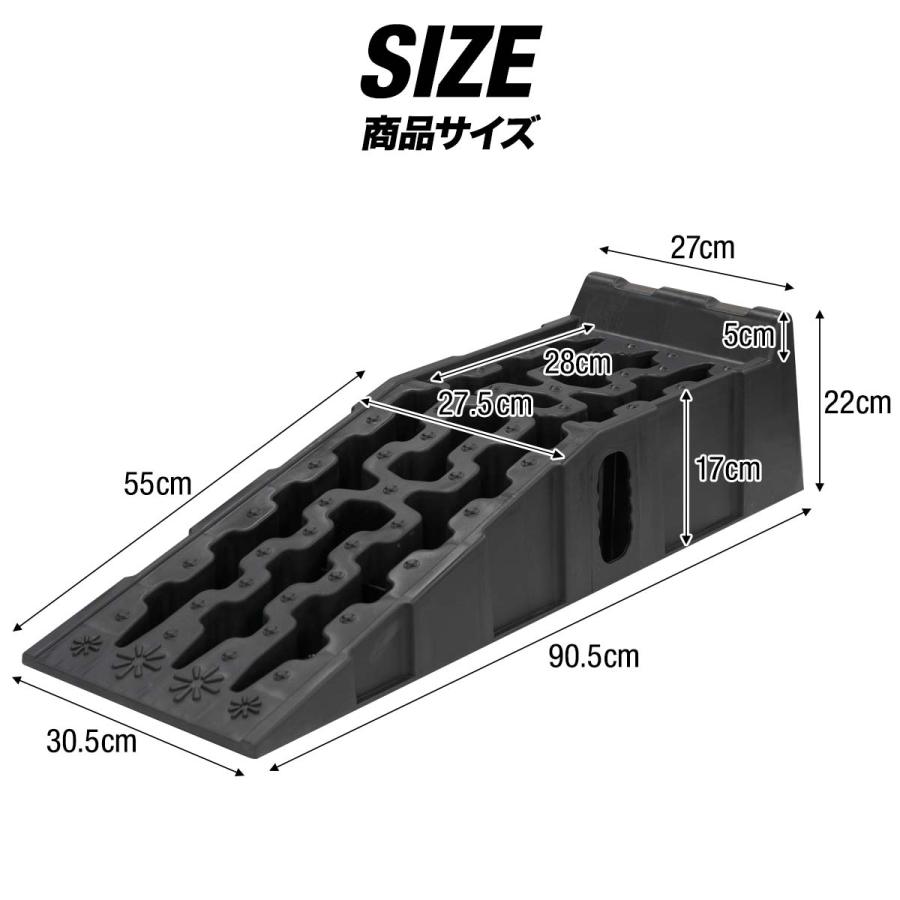 1年保証 カースロープ カーランプ 自動車用スロープ 2本組 高さ170mm 耐荷重7トン ゆるやか傾斜17度 ワイド 幅広30.5cm オイル交換 ジャッキ補助 送料無料｜maxshare｜07