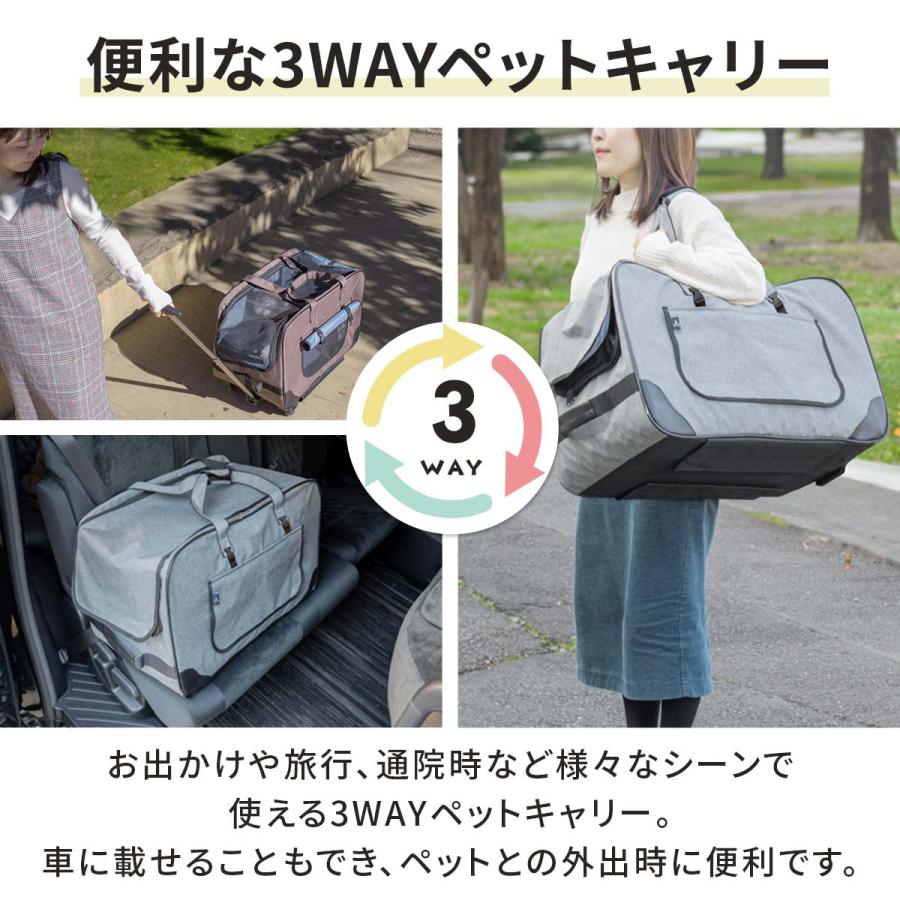 ペットキャリー キャスター付き 3WAY 折りたたみ カート分離