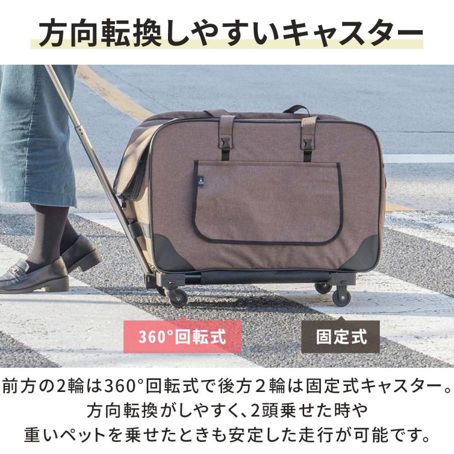 【936】ペットカート キャリーカー グレー 大型ペットに最適！ Fam Cozy】Cozy Cross 大型ペットカート 多頭飼い 大型犬 中型犬