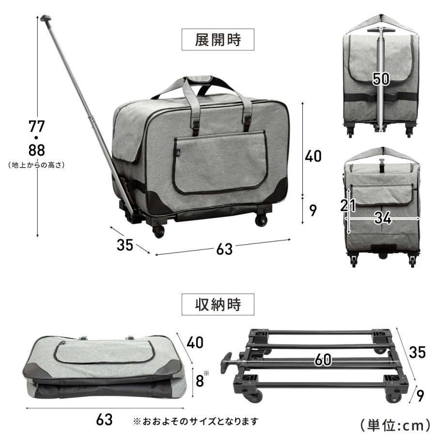 ペットキャリー キャスター付き 3WAY 折りたたみ カート分離 ペット