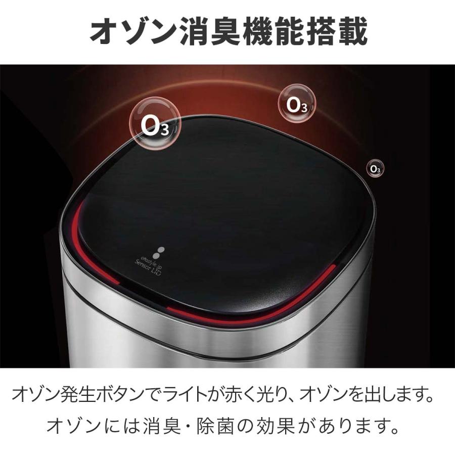 ゴミ箱 自動開閉 30L ふた付き オゾン発生機能付き 消臭 脱臭 除 ゴミ箱 自動開閉 30L ふた付き オゾン発生機能付き 消臭 脱臭 除
