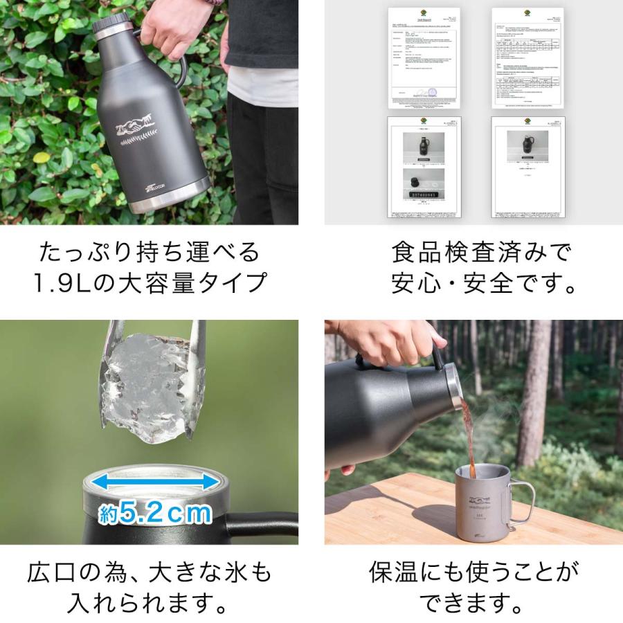 1年保証 炭酸ボトル 1.9L 水筒 グロウラー 氷 炭酸 OK 可能 アウトドア 保冷 保温 大容量 ステンレス グラウラー キャンプ用 真空断熱 ビール FIELDOOR 送料無料｜maxshare｜06