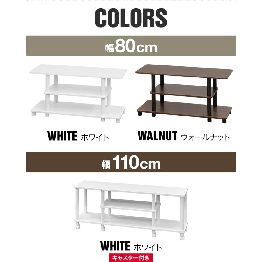テレビ台　ローボード　幅：110cm 奥行：35cm 高さ：40cm Amazon｜テレビ台 24-47型推奨 幅110cm 奥行40cm 高さ45cm