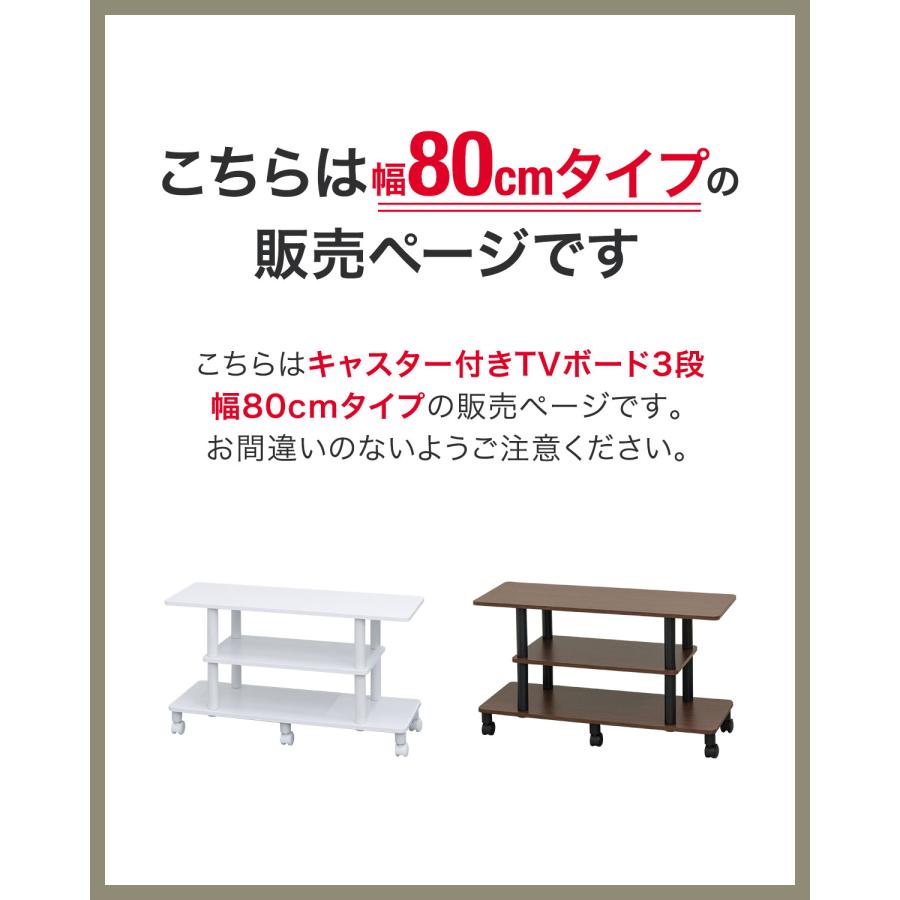 テレビ台 ローボード 80cm 32型対応 幅80cm×奥行30cm×高さ40cm ロー